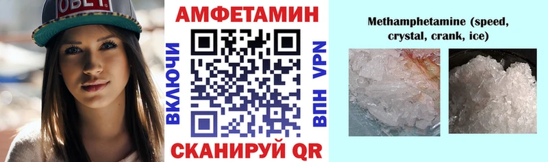 Amphetamine 98%  MEGA зеркало  Пыталово 