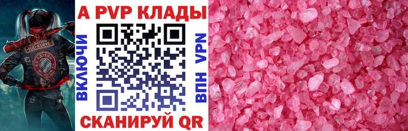 Alpha-PVP Crystall  blacksprut маркетплейс  Пыталово  магазин продажи наркотиков 