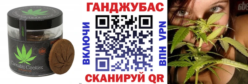 Canna-Cookies конопля  Пыталово 