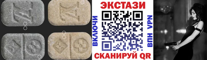 ЭКСТАЗИ louis Vuitton  купить наркотики сайты  Пыталово 