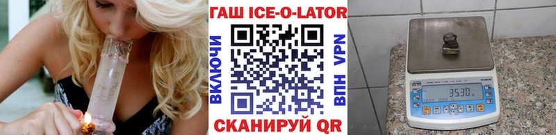 Гашиш гашик  Пыталово 