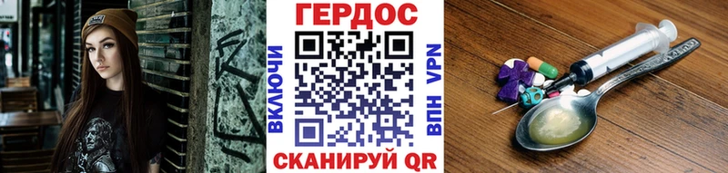 как найти   Пыталово  Героин афганец 