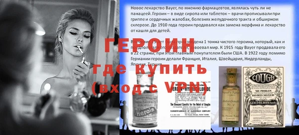 Альфа ПВП Абаза