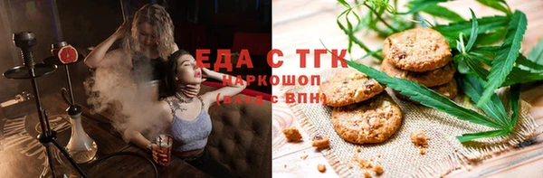 мефедрон Нея