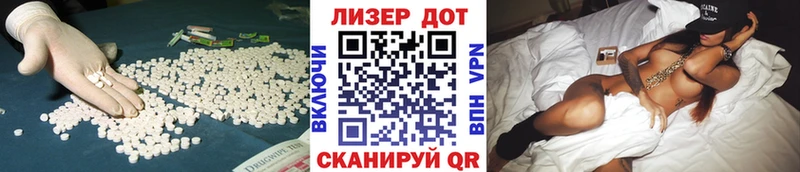 ЛСД экстази ecstasy  Пыталово 