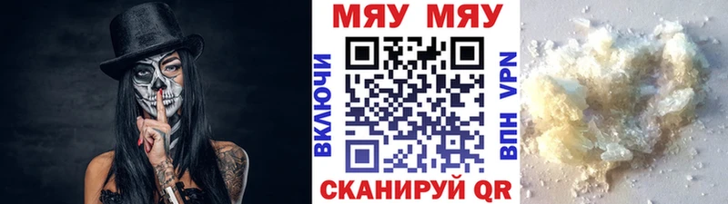 kraken ТОР  где можно купить   Пыталово  Мефедрон 4 MMC 