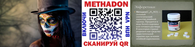 даркнет сайт  Пыталово  Метадон белоснежный 